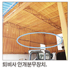 <현장탐방>‘클린축산’ 실현한 전남 고흥 현일농장 / ‘차염’으로 냄새 없애고 정화처리수 재활용