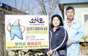 <최적이 경쟁력이다 / 강소농 명인을 찾아>충남 논산 신림농장