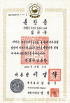 <최적이 경쟁력이다 / 강소농 명인을 찾아>충남 논산 신림농장