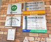 <축산, 국민 속으로 / 냄새저감 우수사례 현장>경북 상주 `유명목장’