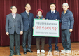 가평군 한우협 남서우 신임지부장 취임