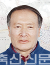 <독자 기고>동물복지와 할랄 도축시설