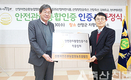 산청유기농한우, 유기한우 첫 HACCP 황금마크 탄생