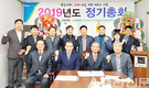 조합당 1억1천만원씩…7개 조합 배당