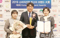 토종 펫푸드 ‘뉴트리나 건강백서’ 브랜드 대상 수상