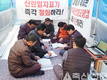양계협, “계란 안전관리제도 제대로 시행케 `협의체’ 만들자”