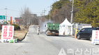 경기도, “축산차량, 거점소독시설 반드시 경유를”