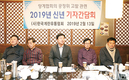 계란유통협, “현실성 없는 계란 고시가격, DC·후장기 발생 원인”