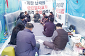 “소비자단체, 의도적 설문으로 여론몰이 유감”