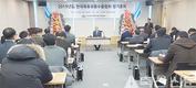 김용철 육류유통수출협회장 연임
