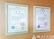 <강소농 명인을 찾아 / 울산 울주 태화한우농장>“특별함이 경쟁력”…오랜 노력 끝 자가사료 개발로 차별화