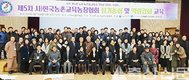 차세대 농업 후계 대학생 장학금 전달