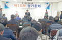 충북한우조합 건전결산 달성
