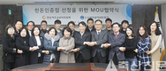 한돈인증점 더 진화한다