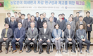 농진청, 농업 분야도 ‘미세먼지 줄이기’ 적극 동참