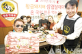 한돈자조금, 삼겹살데이 맞아 인증점서 파격할인
