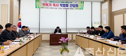 논산계룡축협, 적법화 이행 중간 점검…효율적 추진 협의