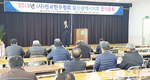 “협회 구심점, 한우인 목소리 높여나가자”