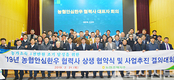 농협안심축산, 안심한우 15만두 유통…시장선도 다짐