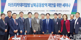 “ASF<아프리카돼지열병> 남북 공동방역체계 구축 시급”