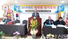 “대전시민 안전위생 축산물 공급에 만전”