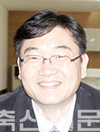서강문 서울대 수의과대학장 취임