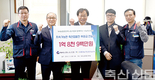 NH농협노조, 지속가능 축산발전에 동참
