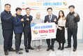 경기농협, 어려운 이웃에 한돈 100kg 전달