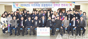 이천축협, 조합원 자녀 대학생 36명에 장학금