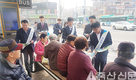 경기농협, 부정 없이 깨끗한 조합장 선거를