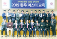 “교육이라 쓰고 성공이라 읽는다”