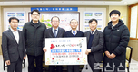 농협 목우촌 전주지점, 수제햄 306세트, 소외이웃과 나눔