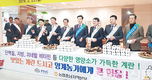 채란농가 돕기 계란 1만개 나눔