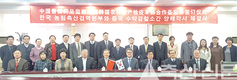 국내 동약, 중국 진출 교두보 마련