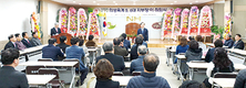 양계협, 의성육계지부장 이·취임식 가져