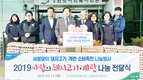<나눔축산운동 실천 현장> 축산농가 돕고, 소비촉진 도움