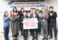<나눔축산운동 실천 현장> 축산농가 돕고, 소비촉진 도움