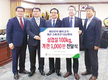 <나눔축산운동 실천 현장> 축산농가 돕고, 소비촉진 도움