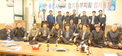 수지예산안·결산 원안 의결…우수 회원에 감사패 전달도