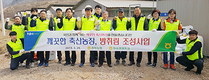 축산농장에 향기 불어 넣다