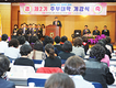 서울축협 “배움의 아름다운 도전…행복한 미래로”