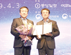 농협목우촌 ‘국가브랜드대상’ 수상