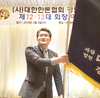 “경남 한돈산업 지속발전 위해 매진”
