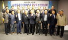 축산기자재협회, 회원사 수출 지원사업 역량 강화키로