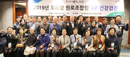 도드람조합, 각별한 원로조합원 챙기기