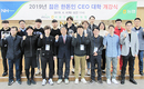 서경양돈조합, ‘양돈인재 양성의 장’ 개강