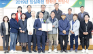 임실축협, “조합 장학생 자긍심 갖고 학업 정진을”