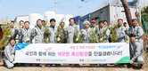 일선축협, 축산환경 개선운동 실천 현장