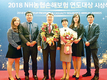 NH손해보험 연도대상 부여축협, 2년 연속 수상 ‘기염’
