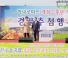 농협중앙회 종합업적평가 최우수상 수상한 영암축협